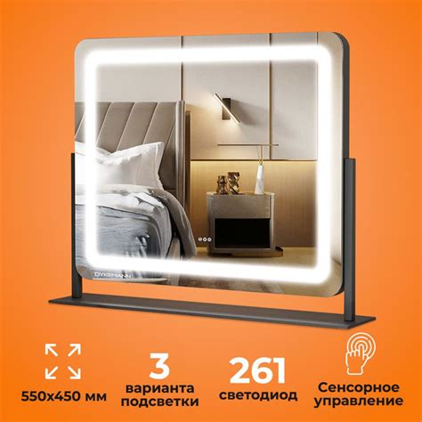 Зеркало настольное для макияжа, гримерное с LED подсветкой ...