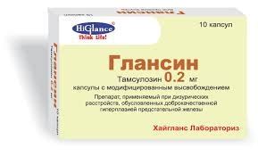 Глансин - аналоги, отзывы, инструкция по применению - Пошук Ліків
