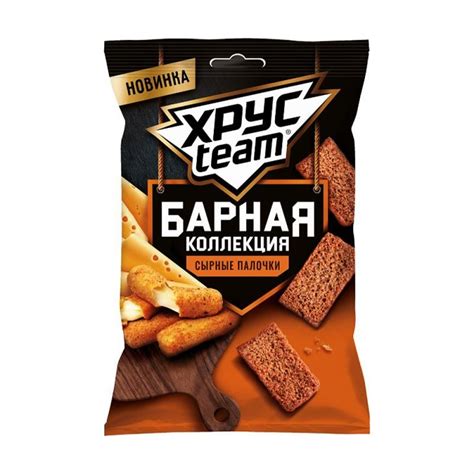 Сухари "Барная коллекция", Хрусteam, 70 г, в ассортименте - купить в ...