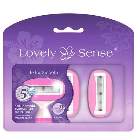 LOVELY SENSE Сменные кассеты для бритья 5 лезвий ELEGANT 5 FOR WOMEN ...