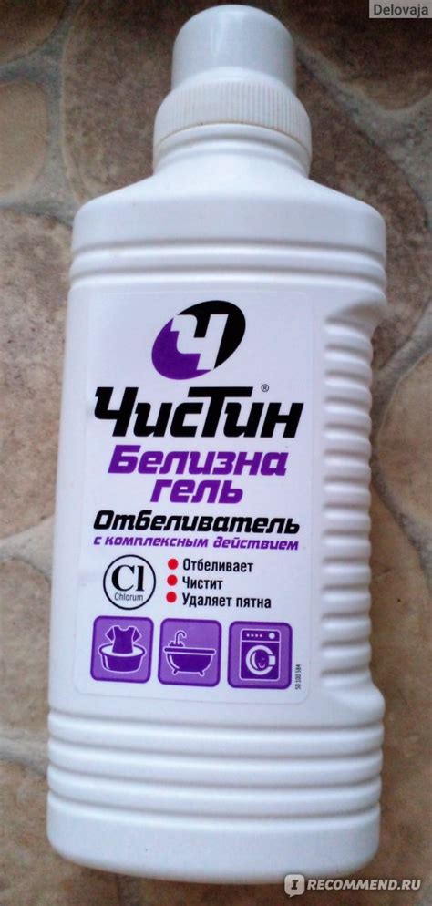 Отбеливатель Чистин "Белизна-гель", 950 мл, артикул:330613, ЗАО ...