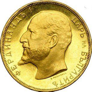 Bulgarian Gold Leva Declaration Of Independence Km