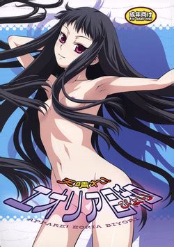 Artist Kouda Tomohiro Nhentai Hentai Doujinshi And Manga