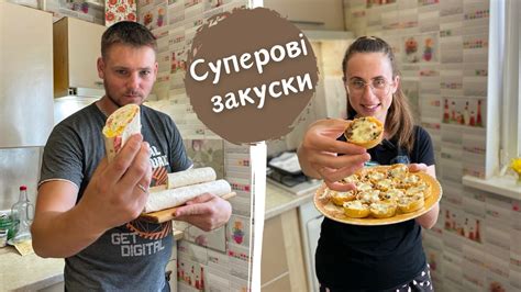 Закуски з КУРКОЮ, які можна готувати ЩОДНЯ! Швидко і смачно! - YouTube