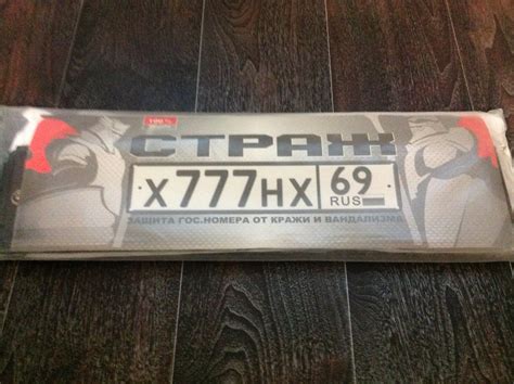 СТРАЖ — KIA Cerato (3G), 1,6 л, 2013 года | аксессуары | DRIVE2