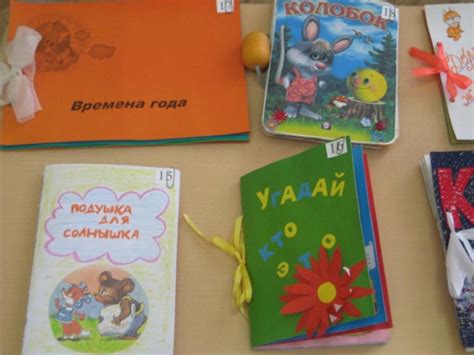 Книжки-малышки своими руками (13 фото). Воспитателям детских садов ...