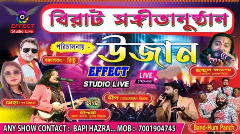 Dishani Live Star Jalsha Super Singer Birnagar Palitpara Ujan