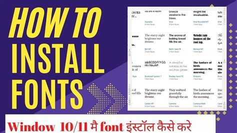 Windows 10 How To Install Fonts On Your Pc Fontshow To Install