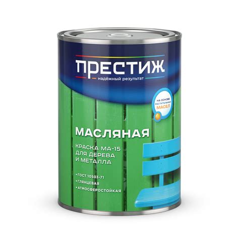 Престиж Краска МА-15 0,9 кг