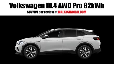 Volkswagen ID 4 AWD Pro 82kWh SUV VW Car Review HOBBYFORTE 1001