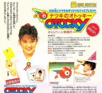 Otocky Hardcore Gaming