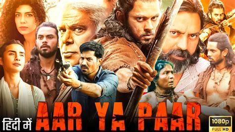 Aar Ya Paar Full Movie In Hindi Aditya Rawal Sumeet Vyas Ashish