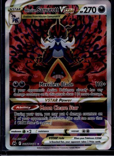 Pokemon TCG Hisuian Samurott Vstar GG52 GG70 Crown Zenith Galarian