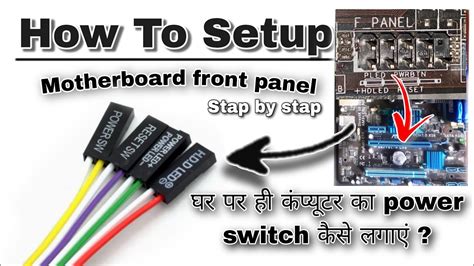 Diagram How To Connect Front Panel Connectors To The Motherb