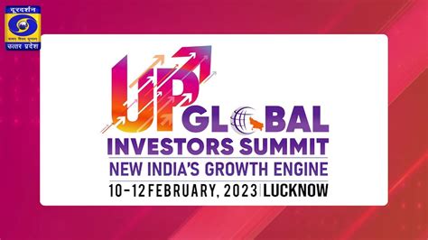 Up Global Investors Summit 10 To 12 Feb 2023 Lucknow Youtube