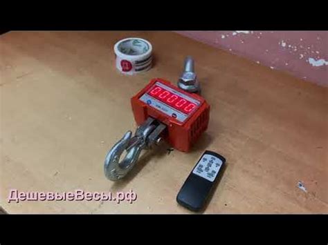Смартвес ВЭК-2000 Мини | Весы крановые - YouTube