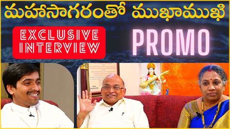 గరకపట జవత పరయణ Garikapati Narasimha Rao Family Interview