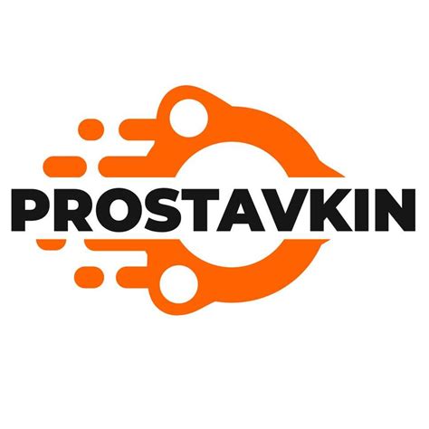 Проставкин
