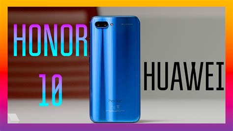 Обзор: Huawei Honor 10 (Отзывы в ПлеерRU) - YouTube