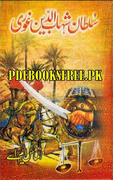 Sultan Shahabuddin Ghori By Almas Ma Pdf Free Download