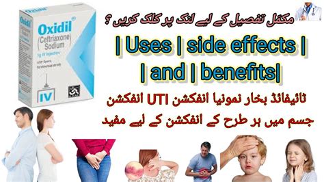 Oxidil Injection Oxidil Injection Benefits In Urdu How To Use