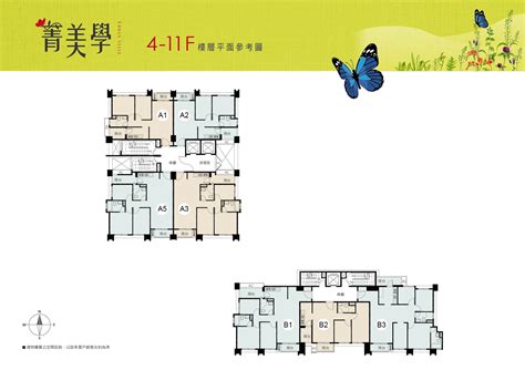 青埔日式靜巷宅「菁美學」 綠意靜謐＋a18繁華生活雙享受 Ettoday房產雲 Ettoday新聞雲