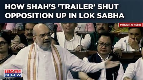 Amit Shah Reiterates 'Quit India' Message To Opposition In Lok Sabha ...