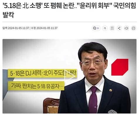 단독 5·18 담긴 美 비밀문건 작성자 집단발포 명령은 오픈이슈갤러리 인벤