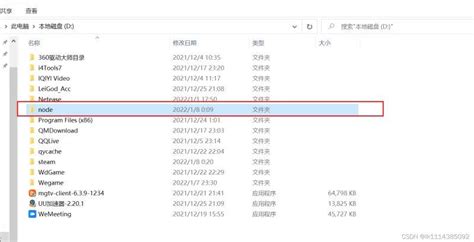 Node安装及环境变量配置详细教程 知乎