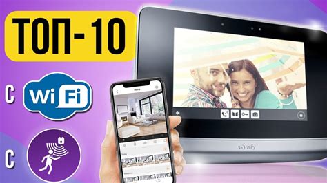 10 лучших wifi домофонов с записью по движению - YouTube