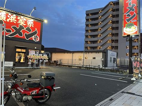 横浜家系ラーメン 吟家 千葉県成田市東町 ラーメン屋 グルコミ