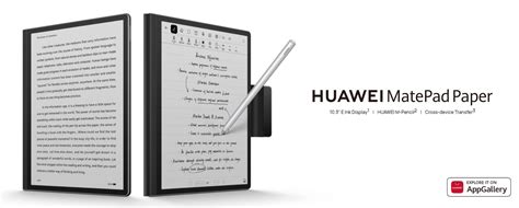 Huawei MatePad Paper