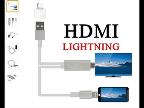 КАБЕЛЬ HDMI LIGHTNING ДЛЯ ПОДКЛЮЧЕНИЯ К ТЕЛЕВИЗОРУ IPAD IPHONE - YouTube