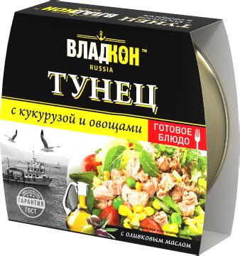 Консервация – ООО "Владкон"