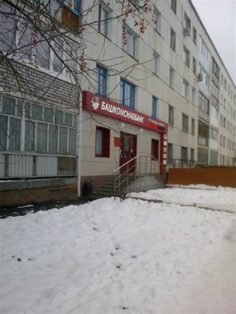 Магазины автомобильных аккумуляторов в Нефтекамске рядом со мной ...