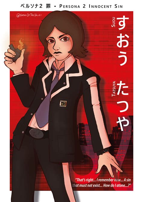 Tatsuya Suou From Persona 2 Innocent Sin By Hatoriofthevalley On Deviantart