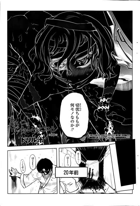 COMIC Penguin Club 2013 12 Page 201 Nhentai Hentai Doujinshi And Manga