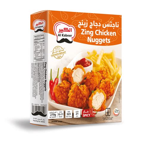 ZING CHICKEN NUGGETS SPICY 270G