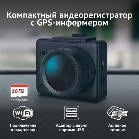 Видеорегистратор iBOX Galax WiFi GPS Dual - купить в интернет-магазине ...
