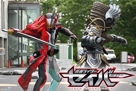 『仮面ライダーセイバー』『仮面ライダーリバイス』1・2話の無料配信が決定 マイナビニュース