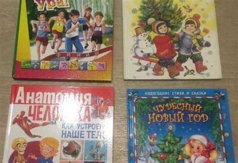 Детские книги с цветными картинками | Festima.Ru – частные объявления