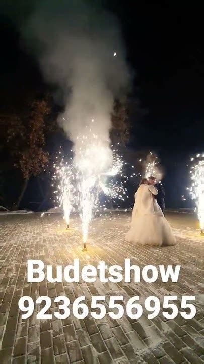 наземные фонтаны вертушка пиротехническая дорожка из фонтанов ведущий ...