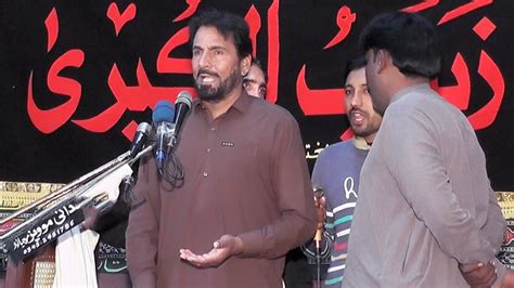 Zakir Akhtar Toor Mojianwala Shahadat Bibi Zainab Sa Majlis 15