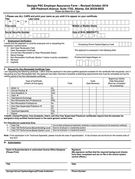 Ga Psc Employer Assurance Form Fill Online Printable Fillable