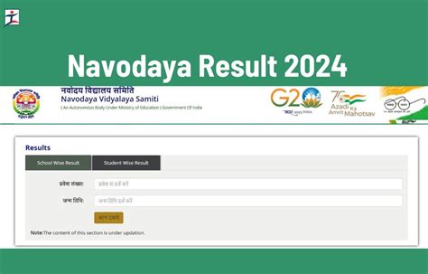 Navodaya Result Out Jnv Class Result Pdf At Navodaya Gov In