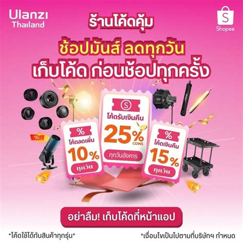 Ulanzi F Camera Flash แฟลชกลอง Sony Canon Nikon Fuji ตอผาน Hot Shoe Mount ใหแสงเปน