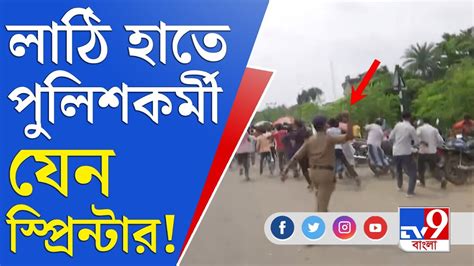 Panchayat Election Result 2023 লাঠি দিয়ে সপাং সপাং ভিড় সরাতে