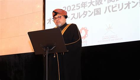 Oman reveals details of its participation in Expo 2025 Osaka I Times of