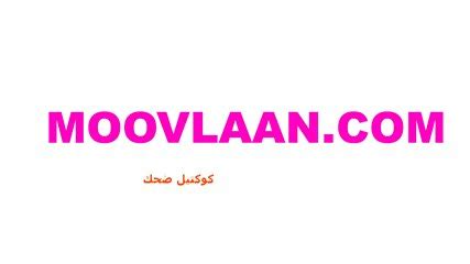 Saudi Girl Arabic Lazy Babe In Hijab Gets Hardcore Penetration