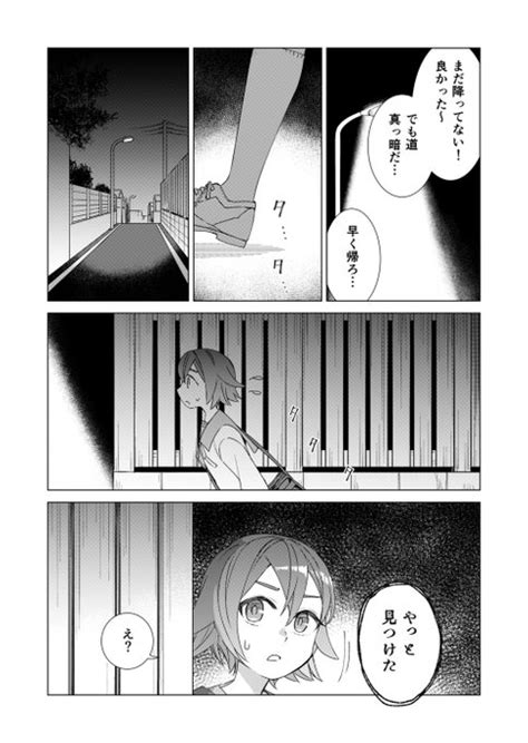 35 雪狸転生幼女はお願いしたい連載中 さんのマンガ ツイコミ仮